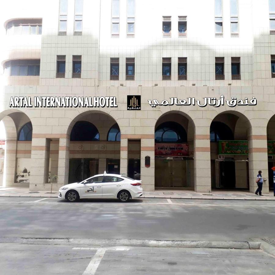Artal International Hotel 메디나 외부 사진